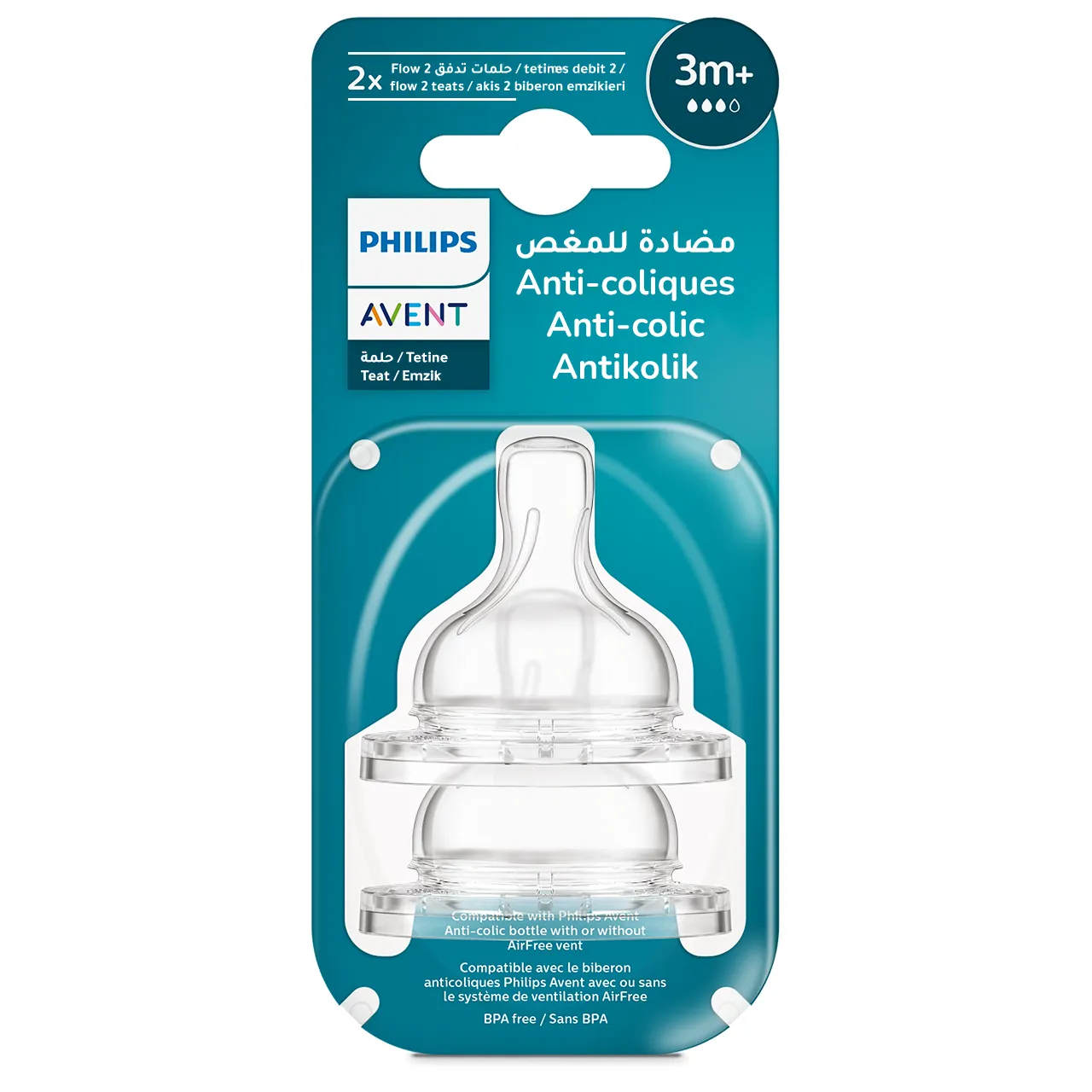 Philips Avent Classic+ Anti-colic 3m+ Medium Flow Teats 2 Pcs