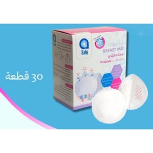 Ababy Ultra Thin Breast Pad 30 Pcs