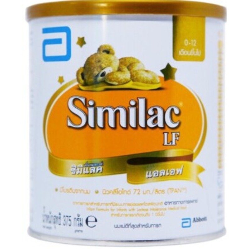 Similac LF Milk 400 G
