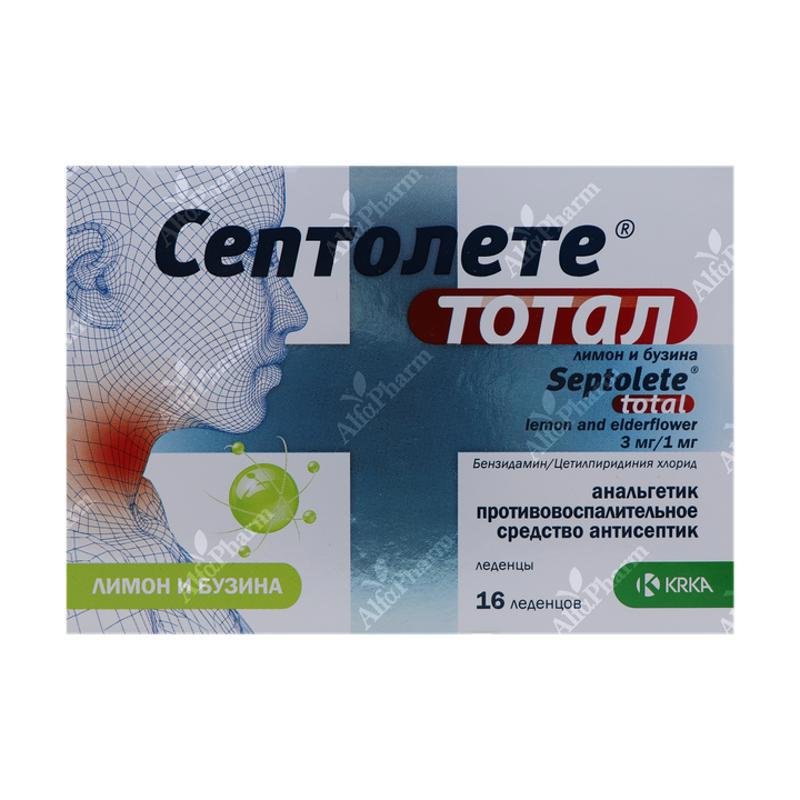 سيبتوليت توتال بالليمون وزهر البلسان ١٦ حبة