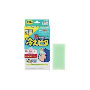 Kodomo Cooling Patch For Children