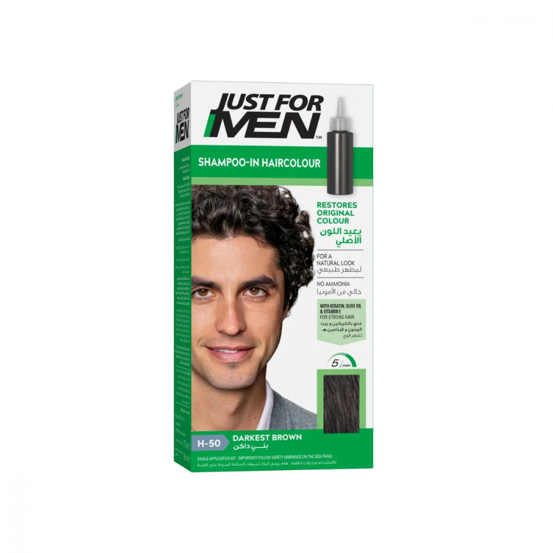 جست فور مين شامبو للون البني الداكن