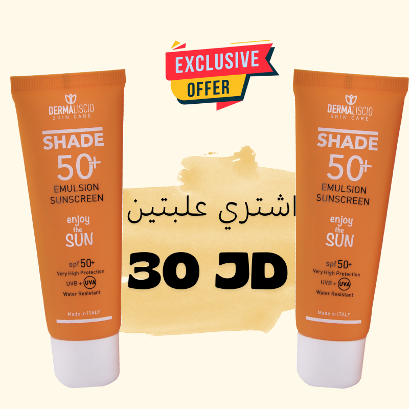 Dermaliscio Sunscreen Offer (2 pcs) - Image 2