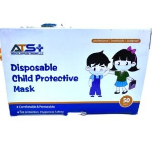 كمامات أطفال للاستخدام مرة واحدة  50 قطعة