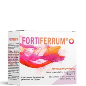 Fortiferum Liposomal Iron 30 Sachets