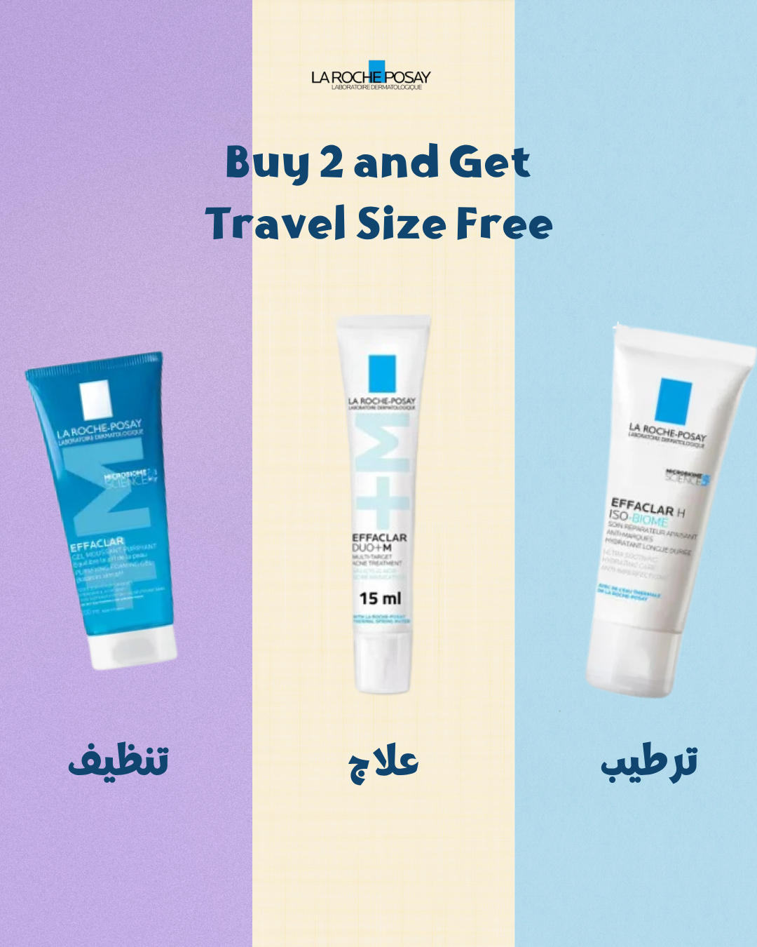 Effaclar Package