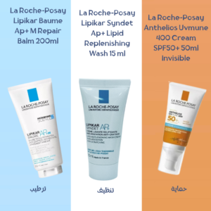 La Roche-Posay Lipikar & Anthelios Soothing & Protective Bundle